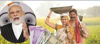 మనీ: పిఎం కిసాన్ భార్య భర్తలు ఇద్దరు అర్హులా... క్లారిటీ ఇచ్చిన కేంద్రం..!!